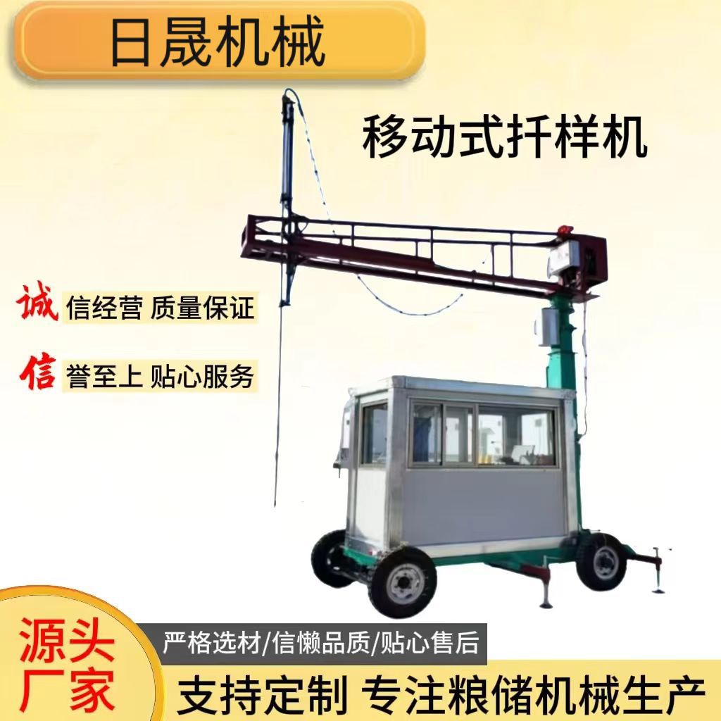 全自动智能粮食扦样机 固定式物料取样机粮库 稻谷扦样器