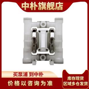 WFS PWF耐酸碱流体塑料泵盐酸泵 PPPPP 威尔顿气动隔膜泵P.025