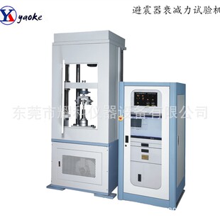 商家直销 避震器测试机空气减震疲劳机 气包弹簧耐久试验机 阻尼式