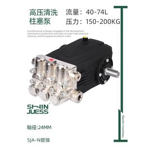 工业级超高压柱塞泵大流量40 74L造雾喷淋环卫管道疏通增压泵