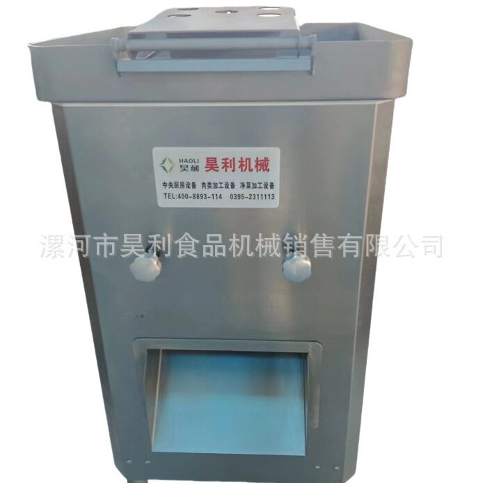 鲜肉切片机 HL-QP360型鲜肉切片机 鲜肉切丝机