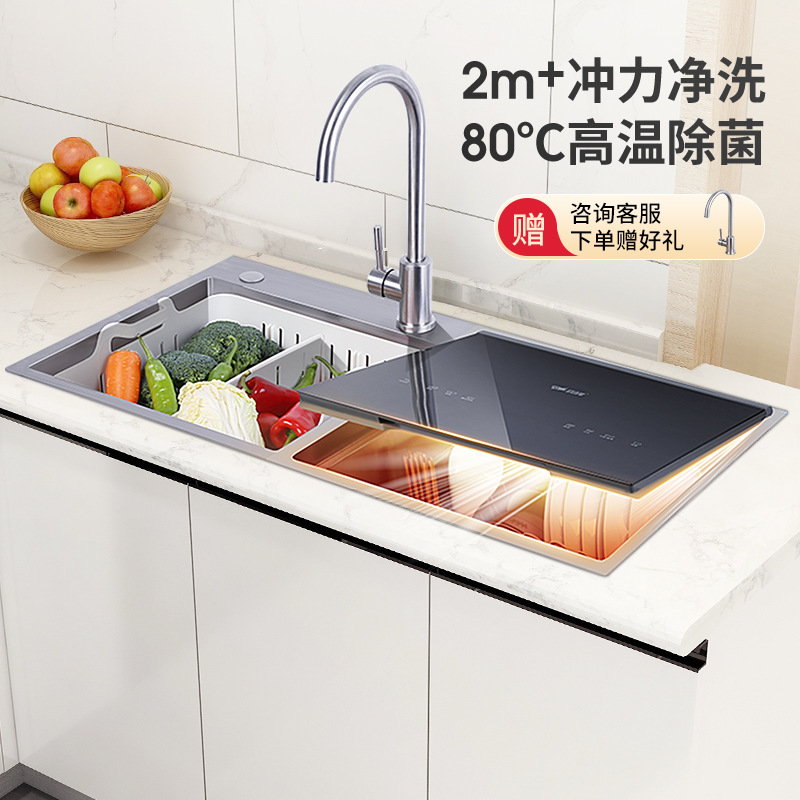 水槽洗碗机全自动家用嵌入式小户型揭盖式独立洗碗神器E2S