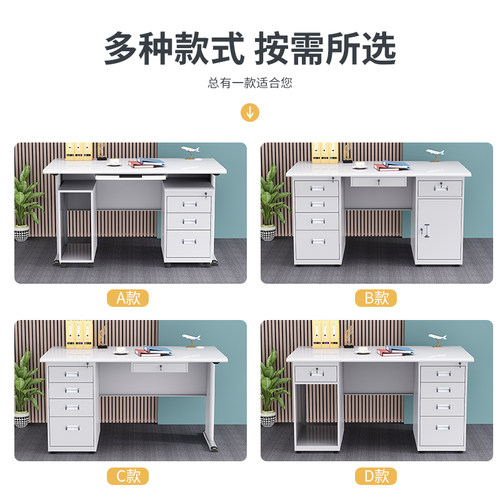 ll加厚钢制办公室电脑桌子铁皮单人抽屉写字台医生财务不锈钢工作