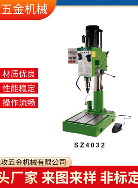 西湖牌ZS5032\JZS-16\JZS-25/JZS-25B钻孔机 钻床 攻丝机