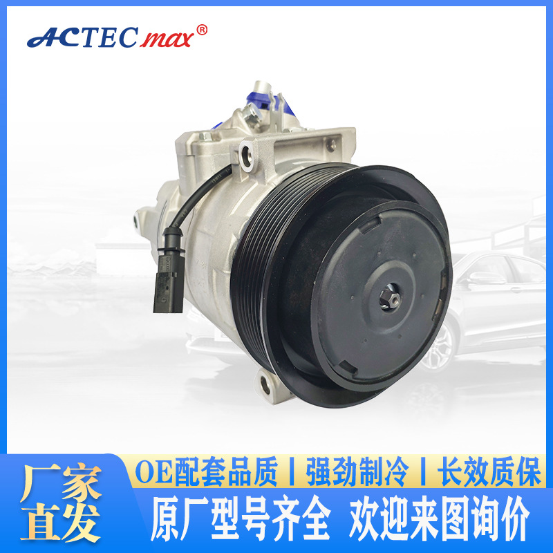 安可汽车空调压缩机适用于CAYENNE卡宴3.6L制冷配件冷气泵厂家