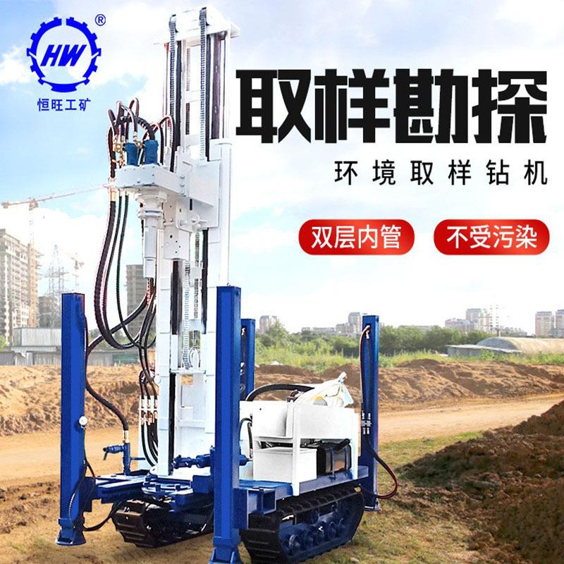 0米环境取样钻机场调污染检测钻机履带式取土液压直推式取土钻机