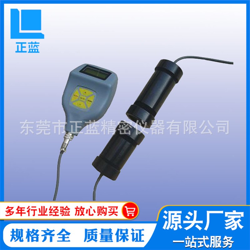 供应透光仪 ETT-0681 ETT-0682 玻璃透光测试仪