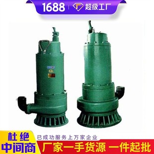 N防爆潜水泵结构配置BQS15 5.5 N防爆潜水泵 BQS15