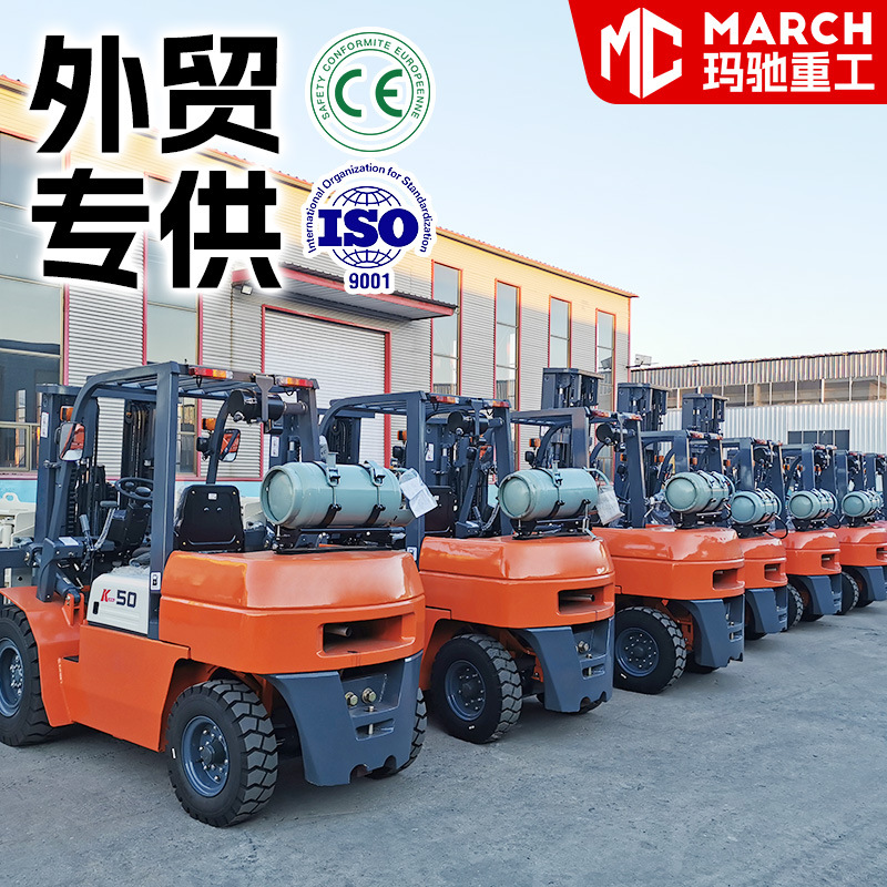 跨境液化石油气叉车2.5吨3吨汽油天然气两用带罐液压四轮LPG叉车