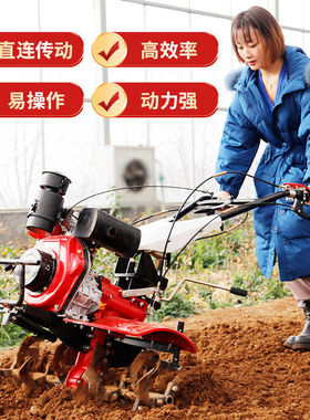 多功能微耕机小型小型旋耕机柴油犁地机耕耕地用除草机农业机械
