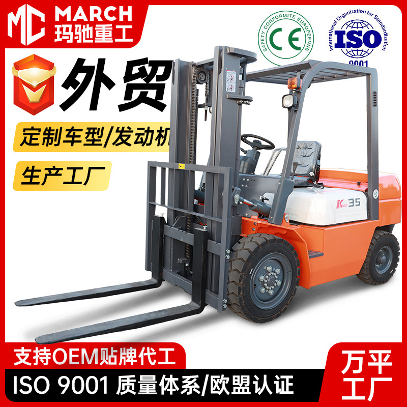柴油叉车3吨座驾式多功能两驱液压堆高搬运车5吨内燃合力同款叉车