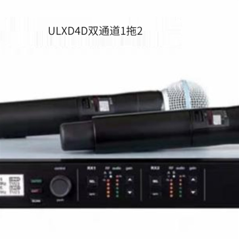 现货Shure/舒尔ULXD4D BETA58A无线麦克风专业演出直播话筒真