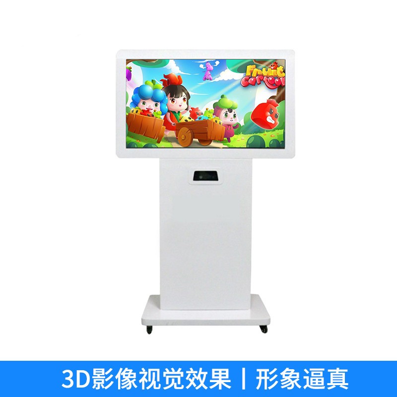 智能体感宣泄仪击打呐喊心理自助游戏一体机显示器心理辅导室设备