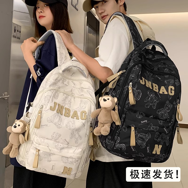 德国减负书包高中生大容量双肩包初中女生印花大学生休闲旅行背包