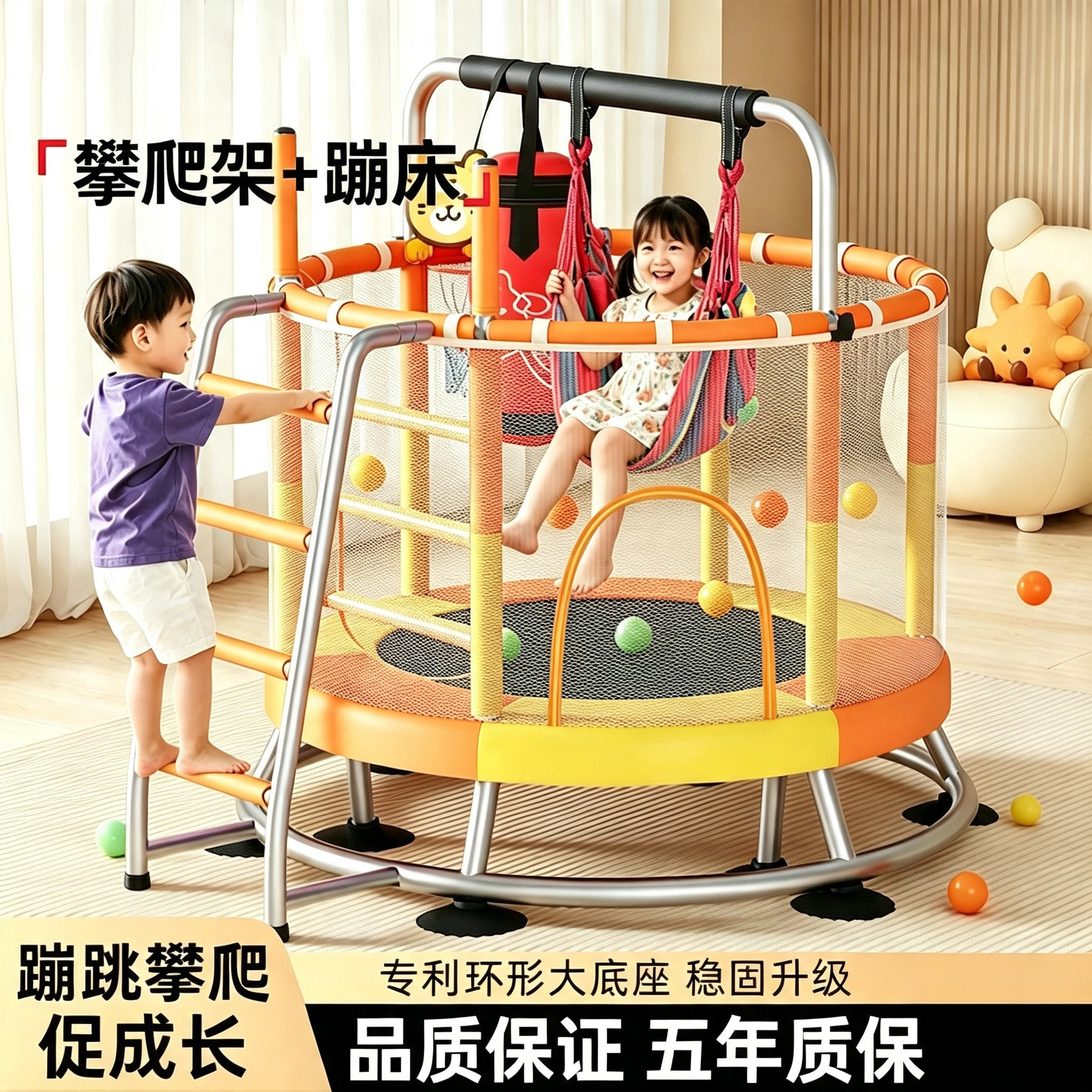 德国蹦蹦床家用儿童室内小孩宝宝跳跳床家庭护网弹跳静音玩具攀爬