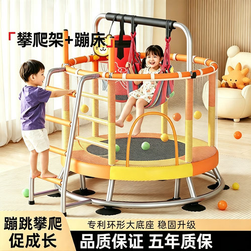 德国家用儿童室内弹跳静音蹦蹦床