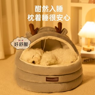 通用冬天保暖小型犬泰迪可拆洗半封闭冬季 狗窝四季 保暖宠物用品床