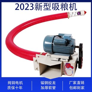 袋神器 吸粮机车载玉米小麦抽粮机家用绞龙软管上料机粮食输送机装