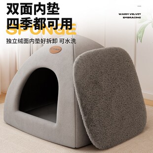 安全感猫咪睡窝床屋宠物过冬用品狗窝四季 猫窝冬天保暖封闭式 通用