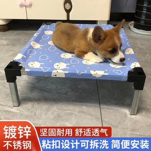 通用中小型狗狗床可拆洗离地防潮猫床透气宠物行军床 猫窝狗窝四季