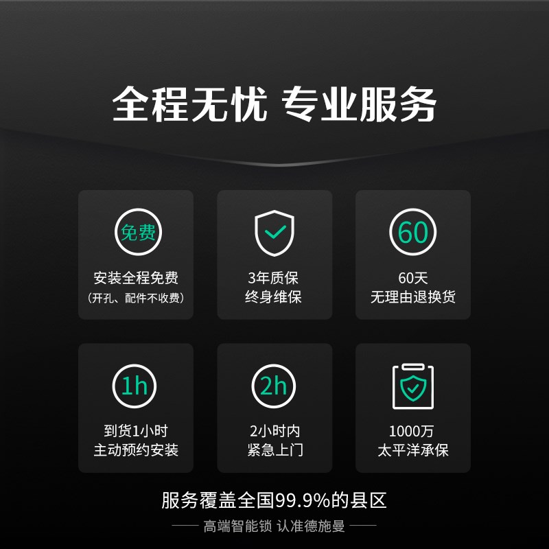 德施曼智能门锁3D人脸识别智能锁小嘀Q2FD