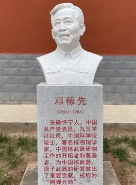 亲人父母铸铜像头像定制塑像雕塑真人肖像雕像人像模型玻璃钢摆件