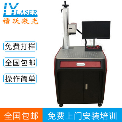 MOPA激光镭雕打标机氧化铝打黑专用机型金属产品深雕镭射免费打样