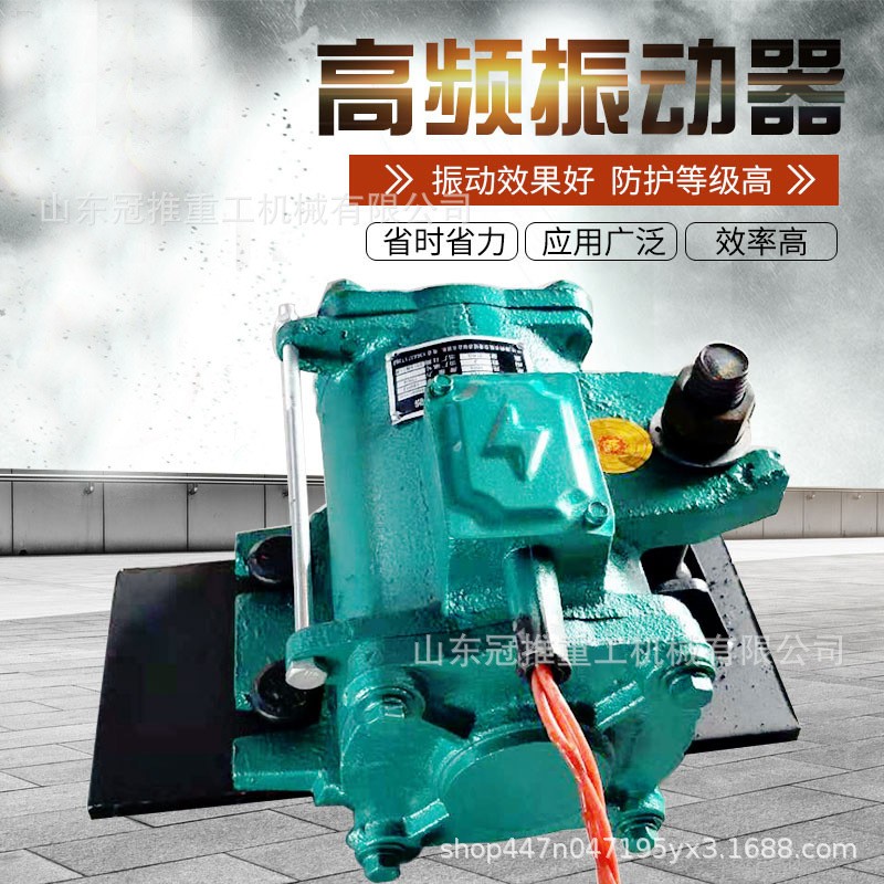 高频震动器  大型工程预制箱桥梁平板振捣器 水泥混凝土震动电机