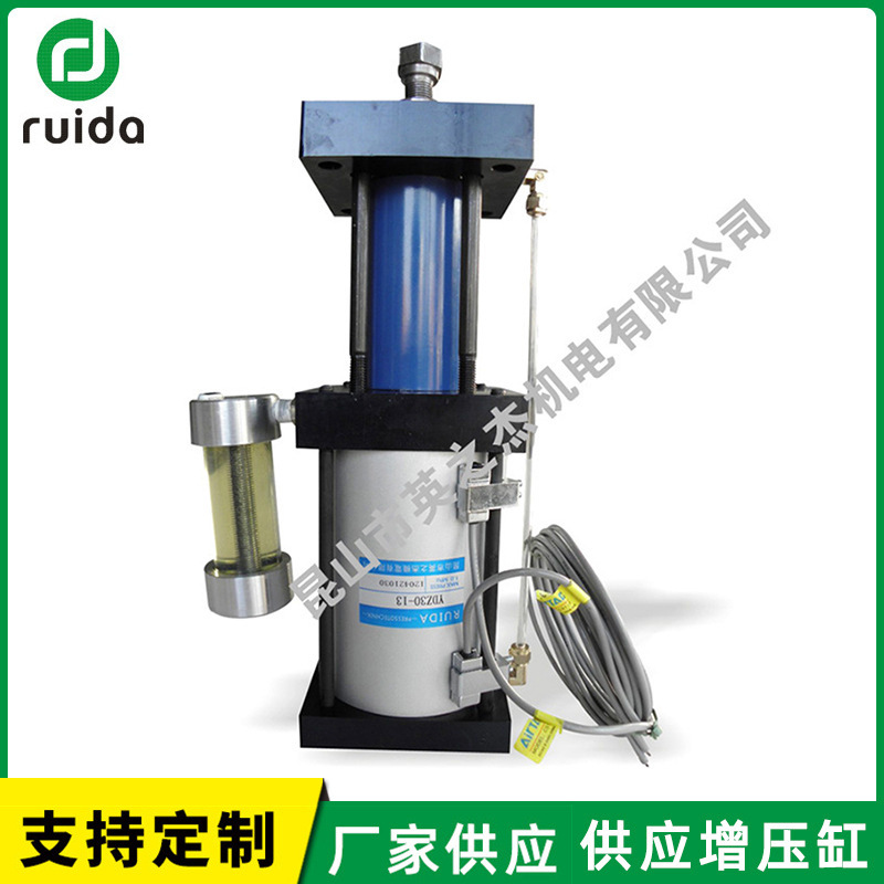 RUIDA标准缸打刀缸冲压机械设备增压气缸  倍力双轴阻尼气缸