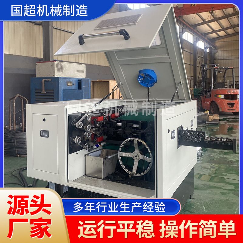 全自动制钉机卷钉机全套数控高效率低噪音打钉机螺丝钢钉成型机
