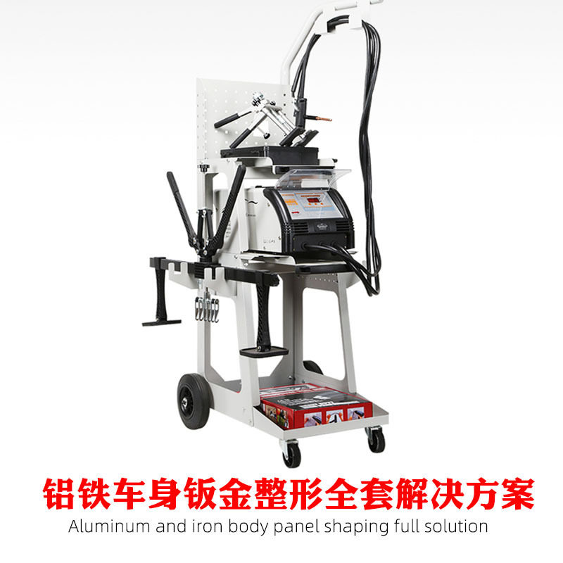 厂家直销铝车身智能钣金修复机汽车整形机铝修复机凹陷修复工具