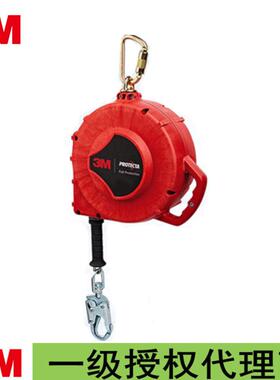 凯比特3590638自锁速差器15米代替3590617镀锌钢缆速差器防坠器