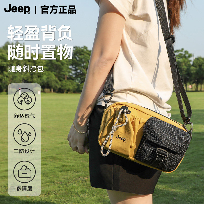 JEEP户外包包斜挎包女单肩包大容量挎包轻便小型简约斜挎女式包
