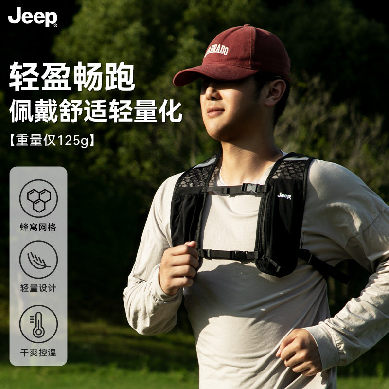 JEEP户外运动跑步骑行包