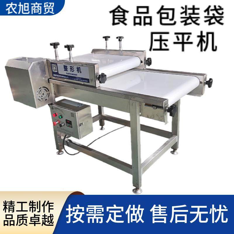 全自动食品整形机牛板筋金针菇压平机米线火锅料包整平设备,清洗/食品/商业设备,其他食品加工设备,淘宝优惠券,粉丝福利购,淘宝优惠卷