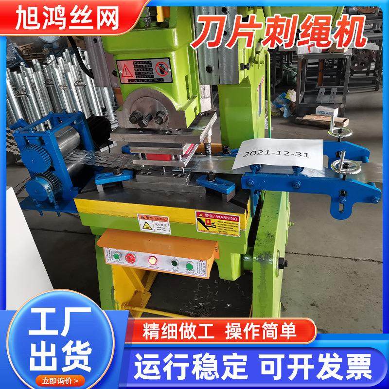 小区监狱护栏蒺藜网编织机防护网刺绳机子全自动刺绳生产设备,五金/工具,其他机械五金,淘宝优惠券,粉丝福利购,淘宝优惠卷
