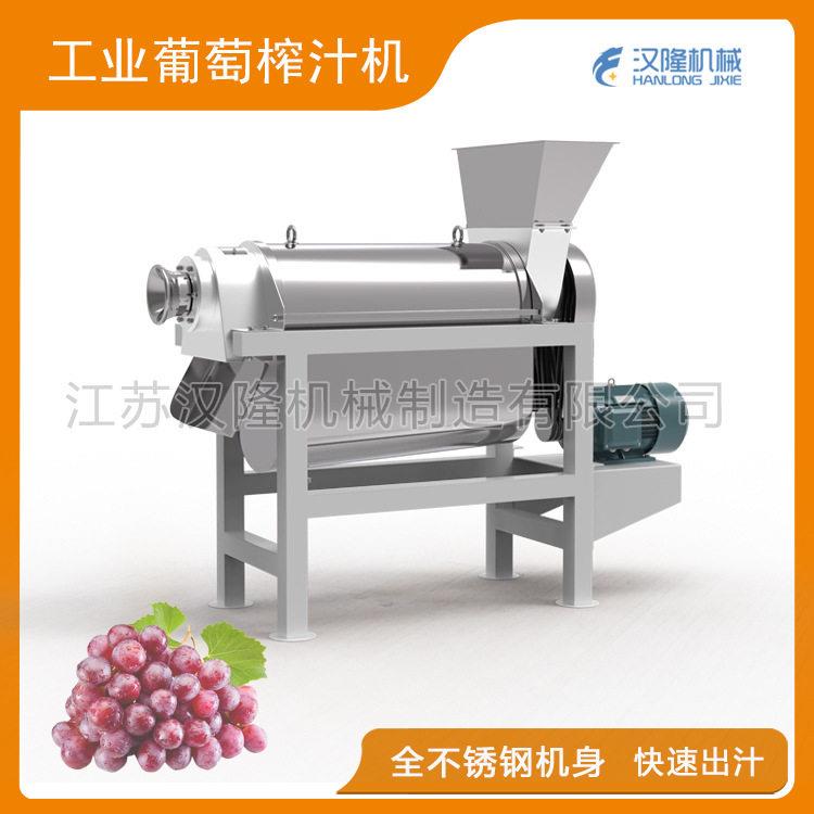 特价销售LZ系列电动不锈钢小型工业葡萄榨汁机水果蔬菜螺旋榨汁机