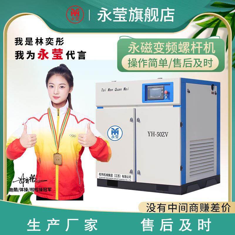 螺杆式空气压缩机7.5KW15/22/30/37/55千瓦永磁变频螺杆空压机,机械设备,压缩机,淘宝优惠券,粉丝福利购,淘宝优惠卷