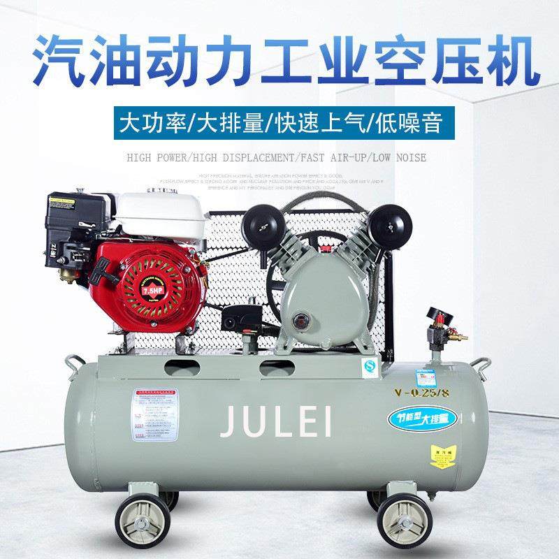 汽油空压机出口野外补胎喷漆船用矿山高压供气凿岩潜水打黄油气泵,机械设备,压缩机,淘宝优惠券,粉丝福利购,淘宝优惠卷