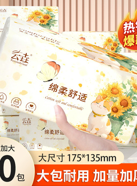 40包抽纸巾大包整箱加厚面巾纸宿舍家用实惠装擦手纸卫生纸抽厕纸