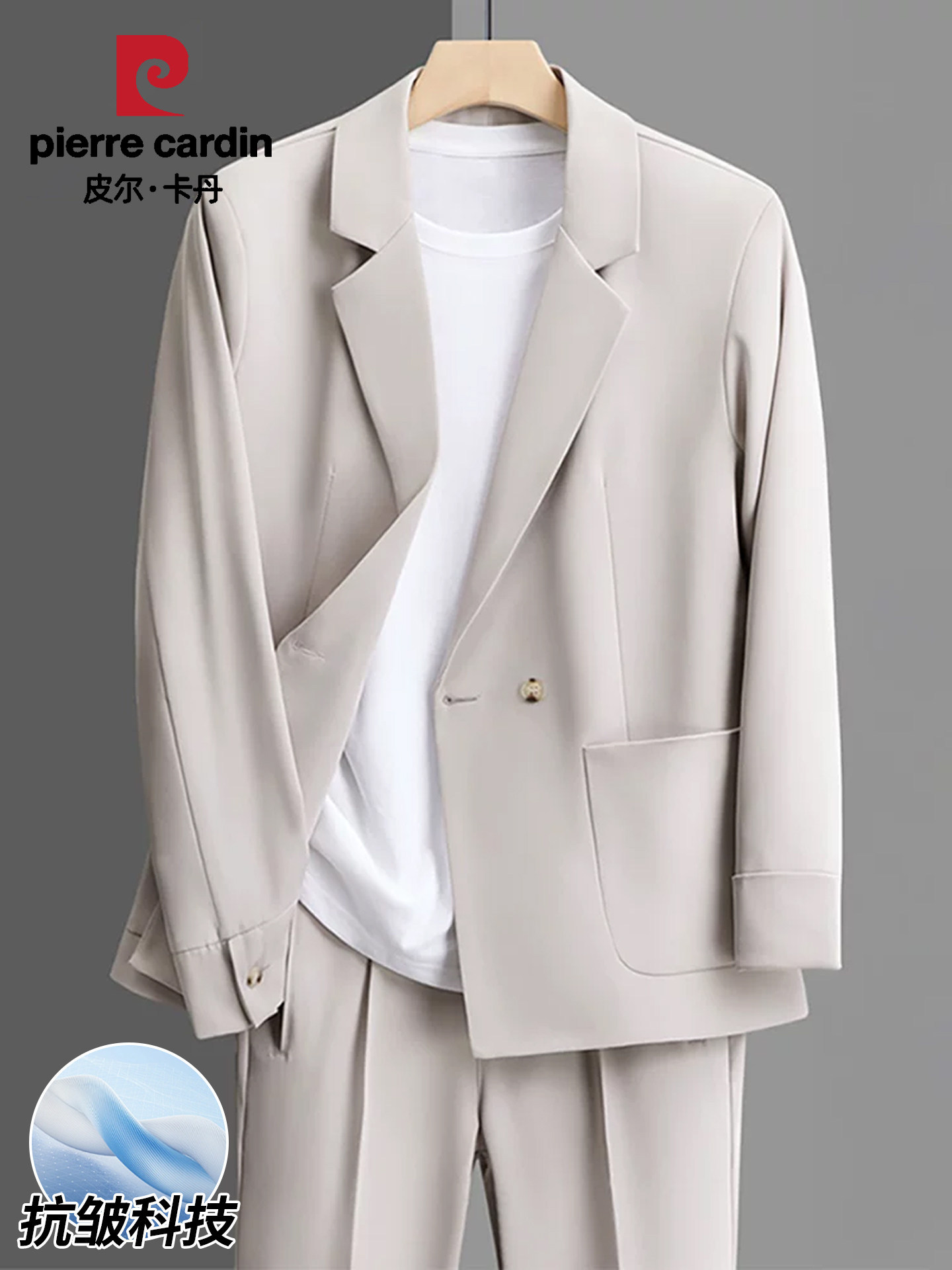 Pierre Cardin Suit Set for Men, 2026 Autumn New Casual Casual Suit Jacket, Trendy Fashion Suit for Men