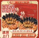 十参十鲍十虾佛跳墙团圆大盆菜四斤一份送精美礼袋加热即食海参