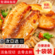 鲷鱼排儿童早餐半成品健身高蛋白减脂轻食无刺罗非鱼片官方旗舰店
