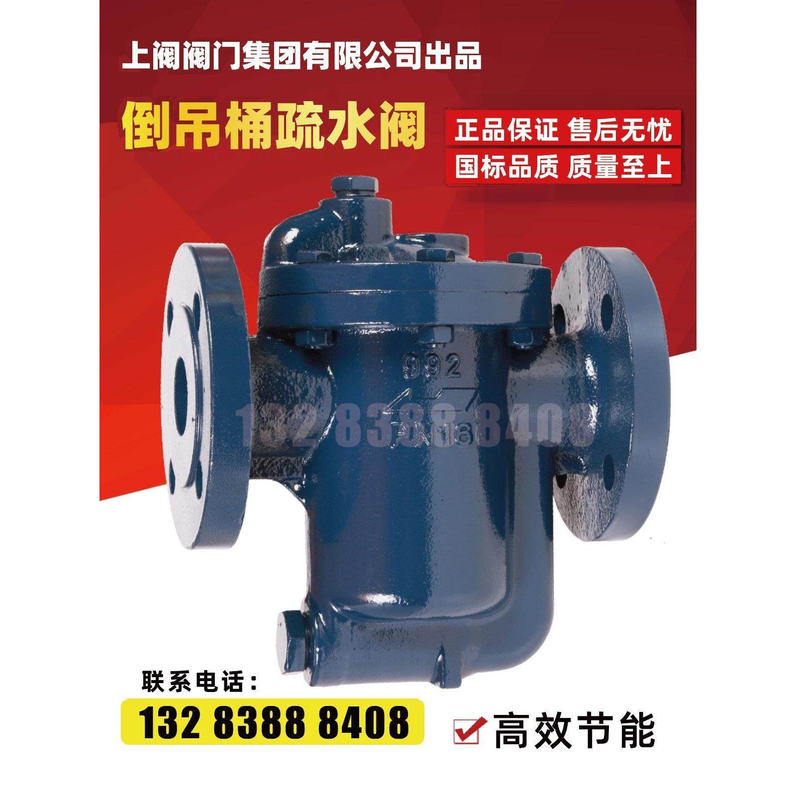 倒吊桶式蒸汽疏水阀991992倒置桶式蒸汽法兰疏水器自动排水阀DN50,五金/工具,疏水阀/自动排水器,淘宝优惠券,粉丝福利购,淘宝优惠卷