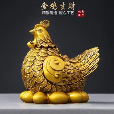 全铜金鸡生财摆件金钱鸡生肖鸡家居工艺品客厅办公室店铺装饰摆设
