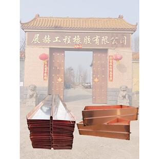 止水铜片 紫铜止水片止水铜板水平垂直W U V型弧形镀铜覆合铜厂家