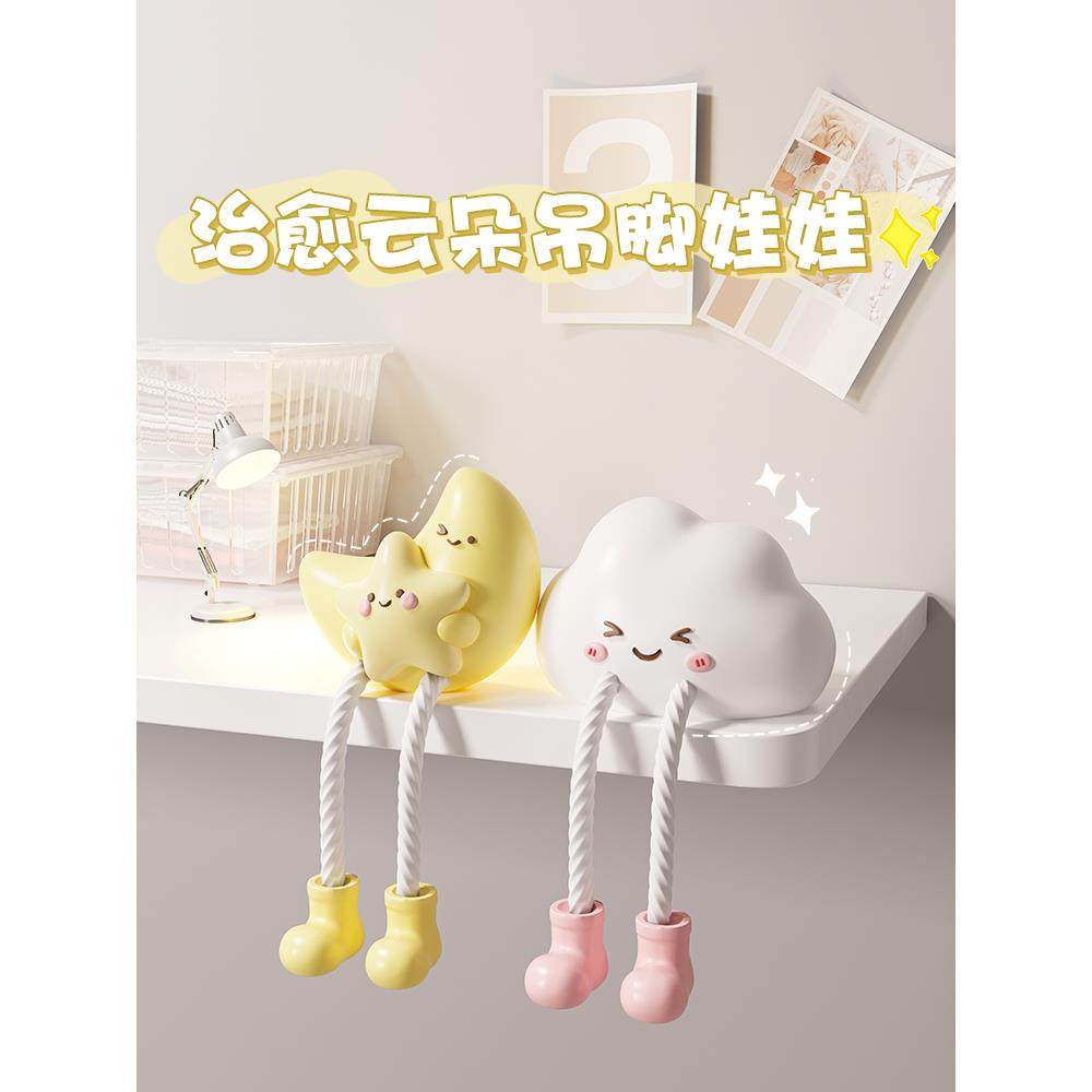 可爱吊脚娃娃摆件书桌洞洞板置物架女孩儿童房间改造小物件装饰品,家居饰品,装饰摆件,淘宝优惠券,粉丝福利购,淘宝优惠卷