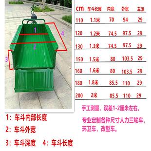 26型三轮车老年人摆摊专用人力三轮车脚蹬脚踏车脚踩车实心胎环卫