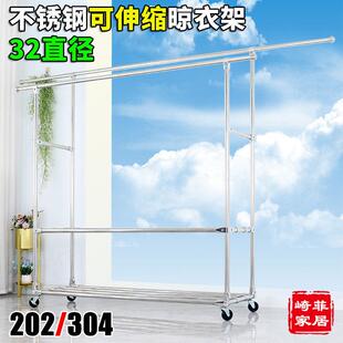 304不锈钢双杆落地全加粗32管伸缩晾挂衣架 室内外庭院别墅晒被架