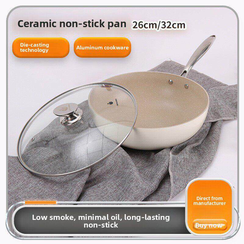 不粘锅家用燃气灶专用烹饪陶瓷釉平底煎锅煎锅燃气电磁炉通用